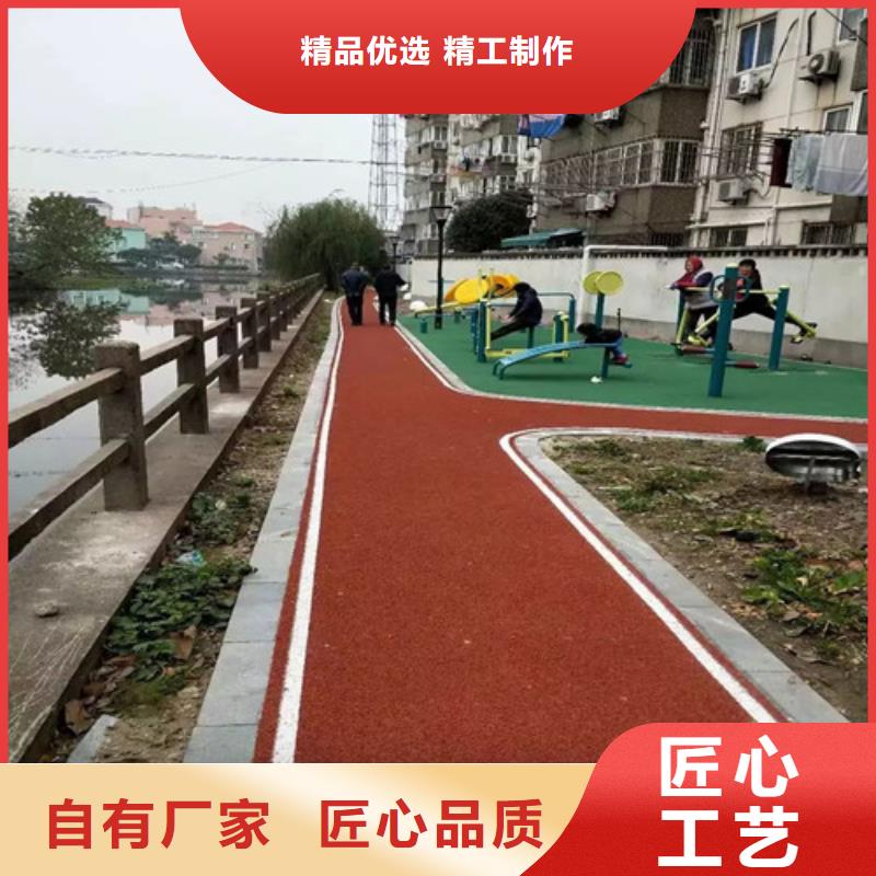 【健身步道】,塑膠跑道源廠直接供貨