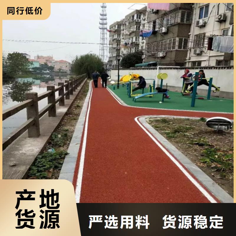 【健身步道】塑膠球場商家直供