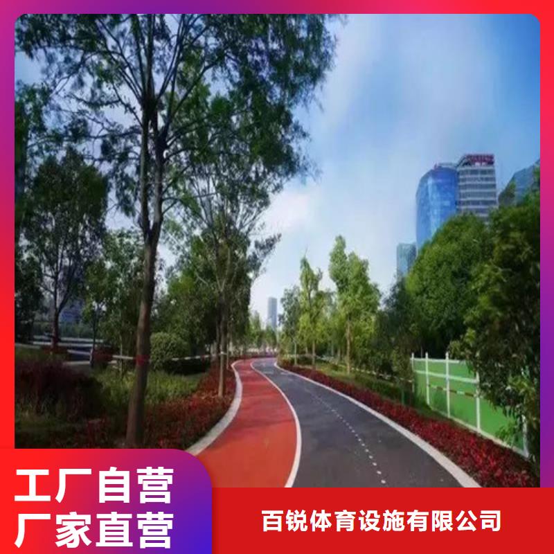 健身步道_【塑膠跑道】現貨批發