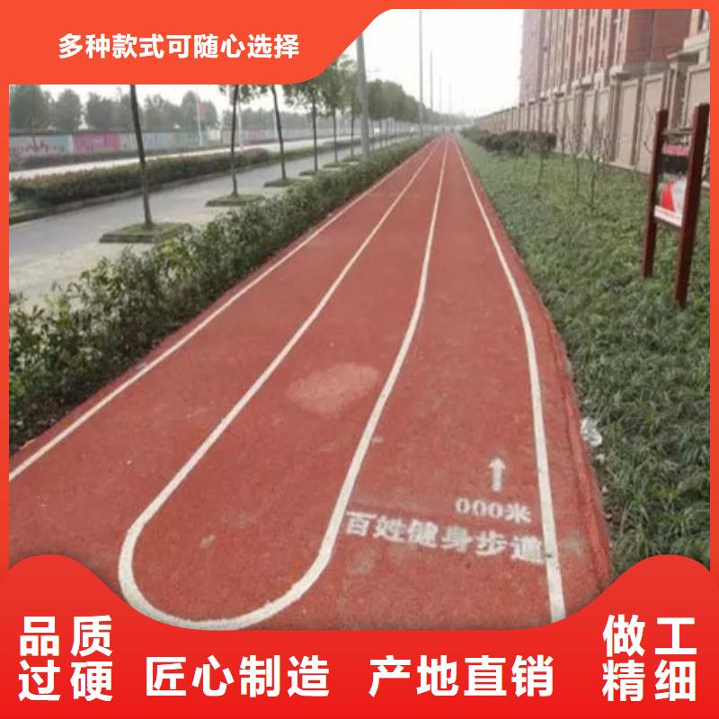 健身步道_幼兒園地坪按需設計