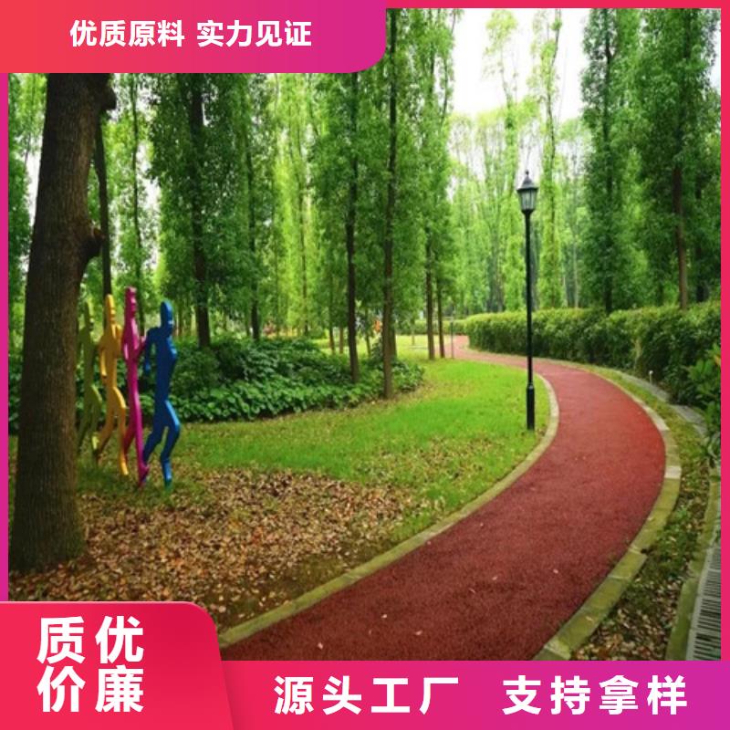 健身步道-塑胶跑道真材实料诚信经营