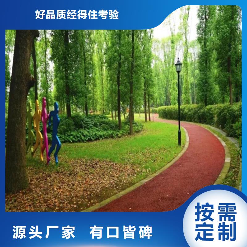 健身步道,硅PU球場量大從優