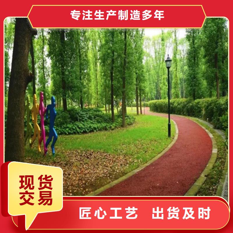 健身步道塑胶跑道工厂直供