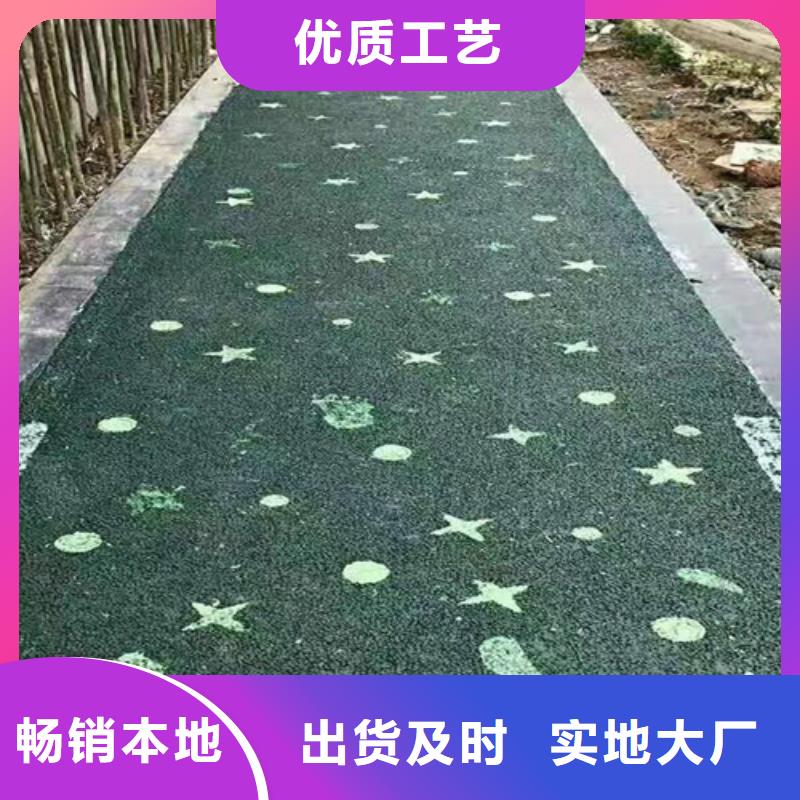 【健身步道-塑膠地坪細節(jié)嚴格凸顯品質(zhì)】