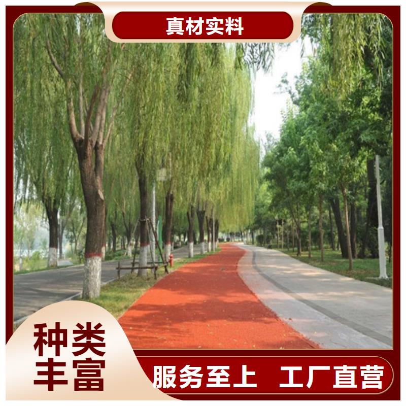 健身步道塑膠跑道型號全價格低