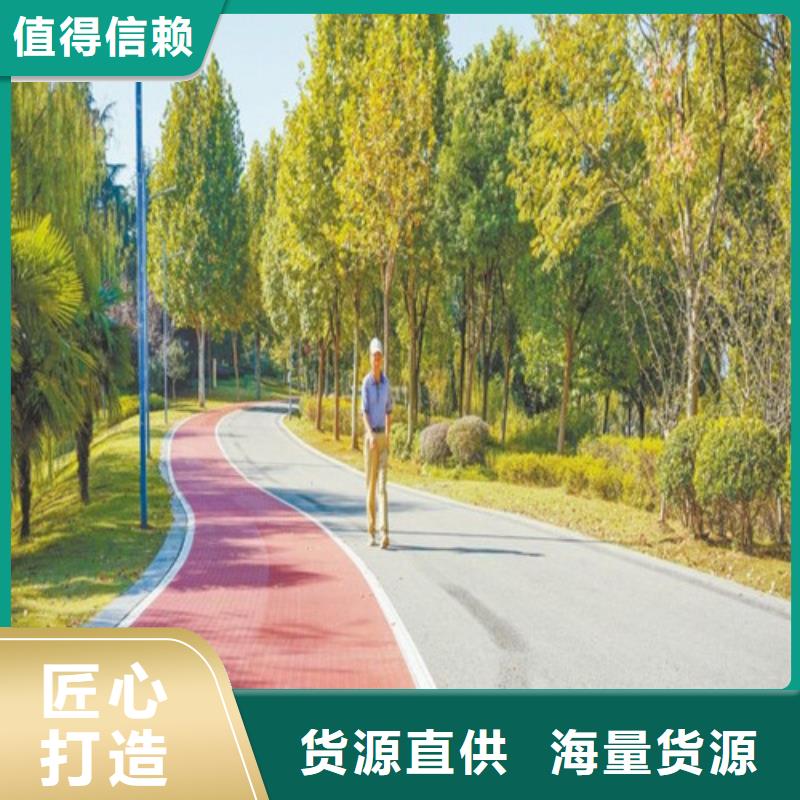 【健身步道橡膠跑道材料支持非標定制】