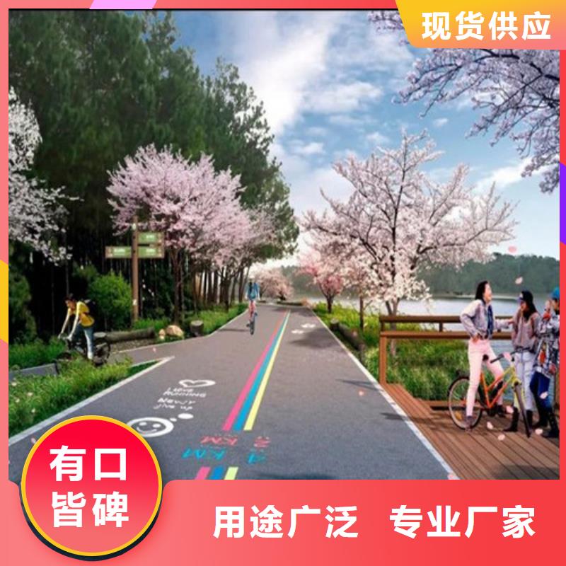 【健身步道】_幼兒園地坪定制定做