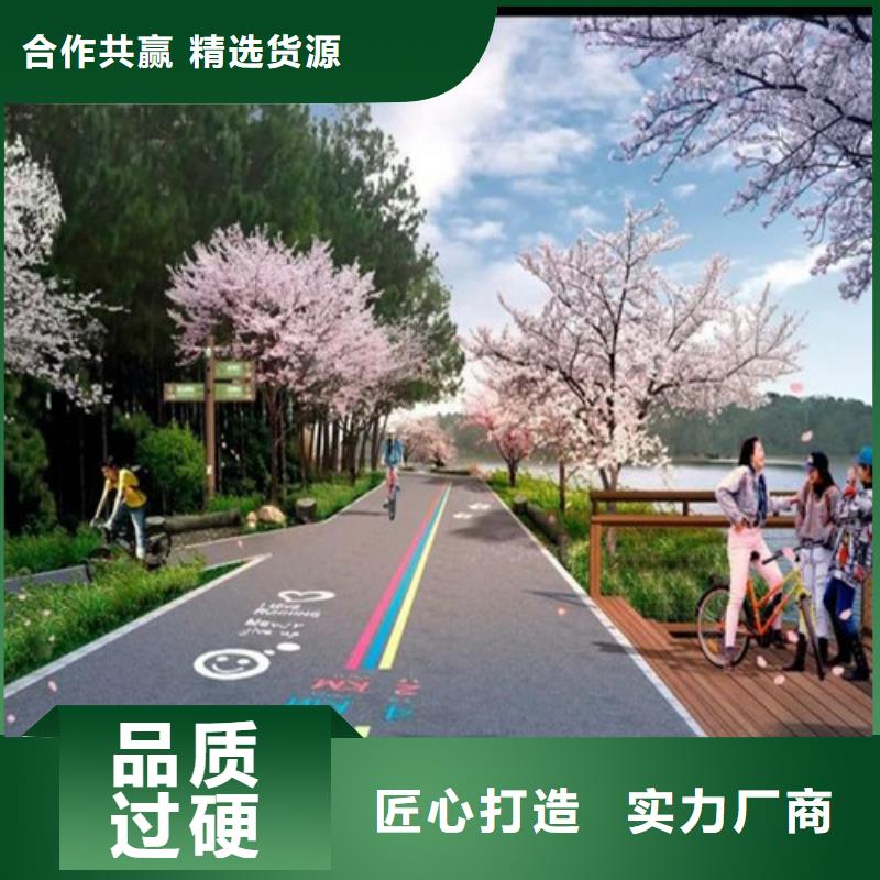 健身步道橡膠跑道材料支持加工定制