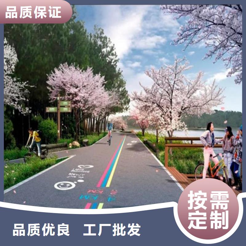 健身步道,幼兒園地坪N年專注