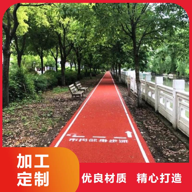 健身步道-塑膠跑道真材實料誠信經(jīng)營