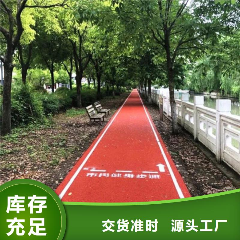 【 健身步道價格公道合理】