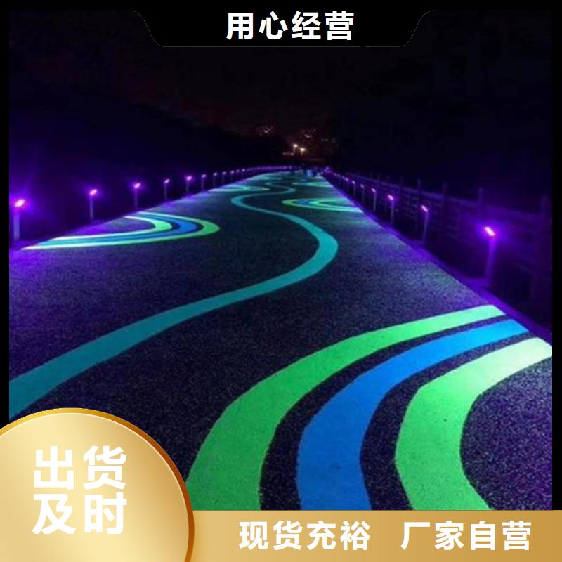 【健身步道】,塑膠跑道推薦商家