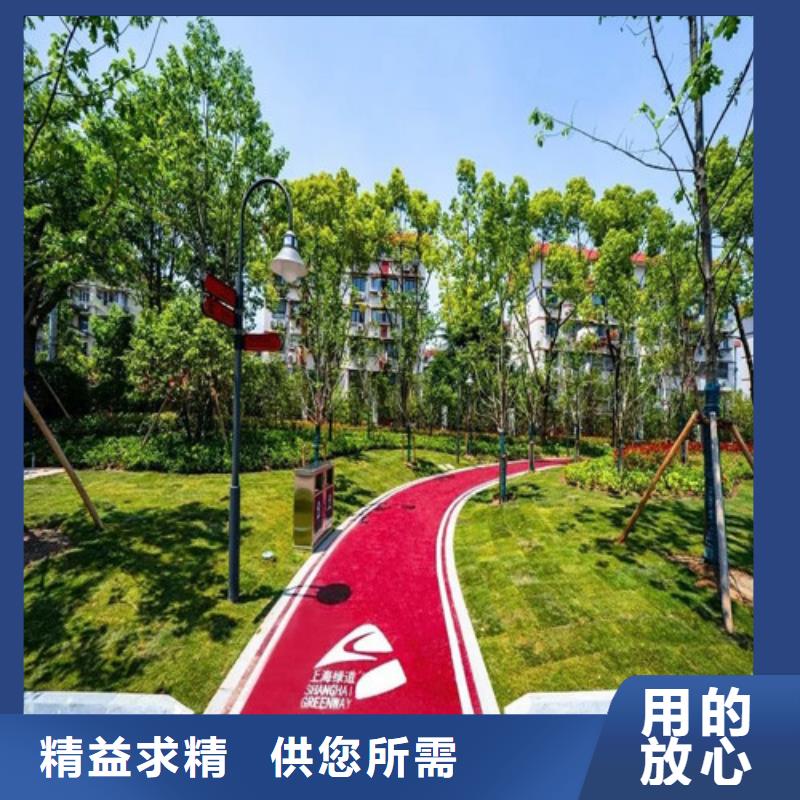 健身步道,幼兒園地坪N年專注