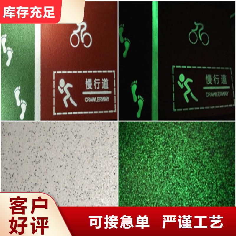 健身步道_硅PU籃球場免費安裝