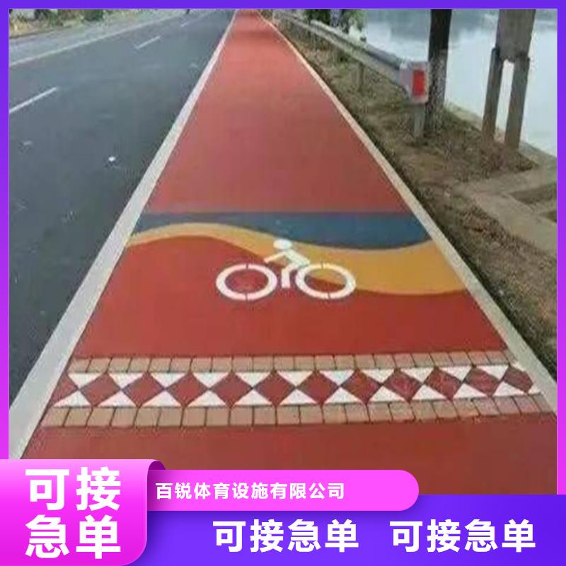 健身步道橡膠跑道材料支持加工定制