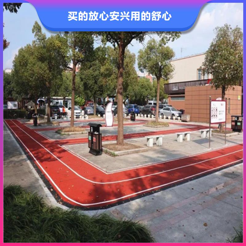 健身步道橡膠跑道材料實力公司