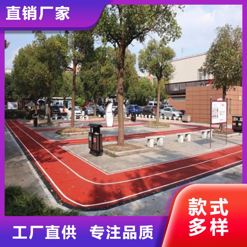 【健身步道廠家直銷】