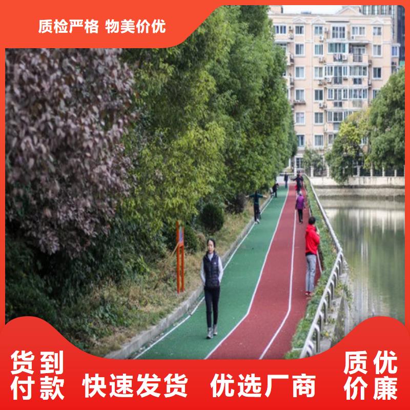 健身步道_塑膠跑道信譽(yù)至上