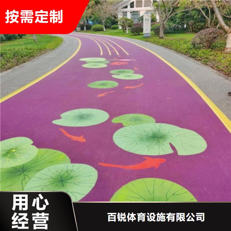 健身步道-塑膠跑道大品牌值得信賴