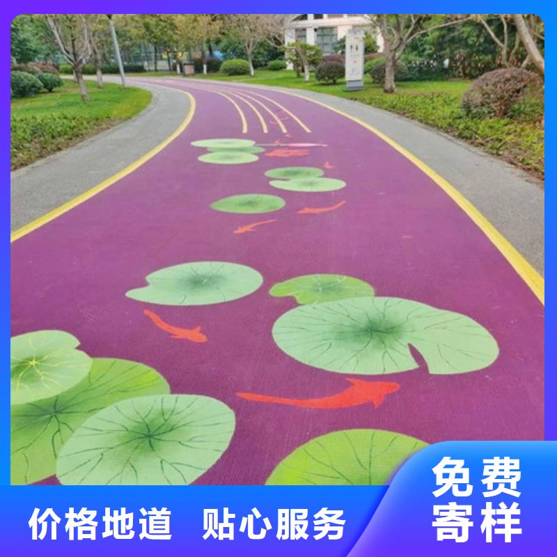 健身步道-塑膠跑道大品牌值得信賴