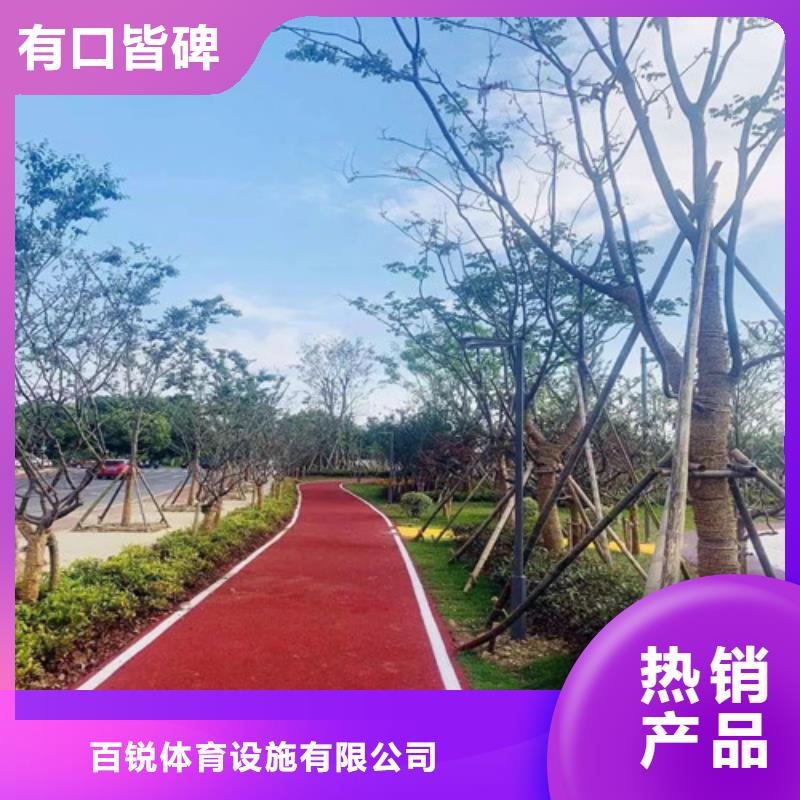 健身步道塑胶跑道规格齐全