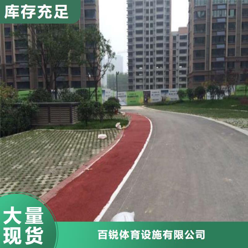 健身步道_公園塑膠跑道一手貨源