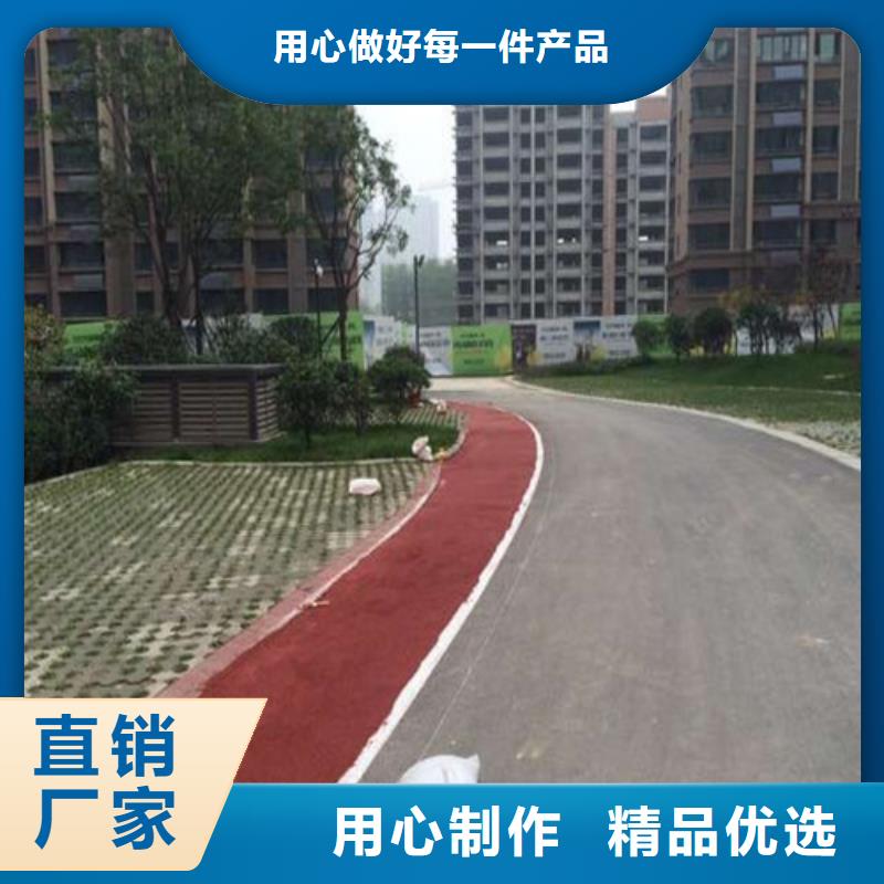 健身步道塑膠跑道規格齊全