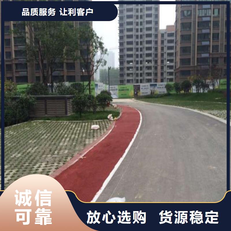 健身步道塑胶跑道型号全价格低