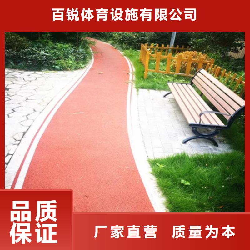 健身步道【塑胶球场】价格低