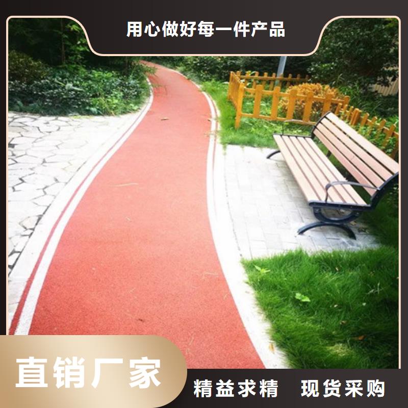 健身步道,塑膠跑道我們更專業