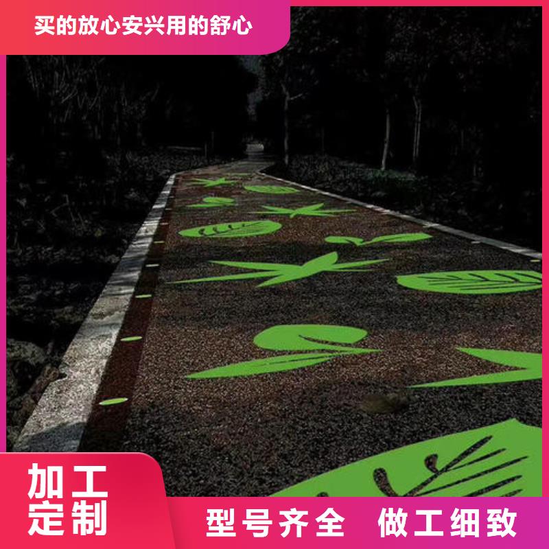 健身步道戶外游樂場跑道型號齊全