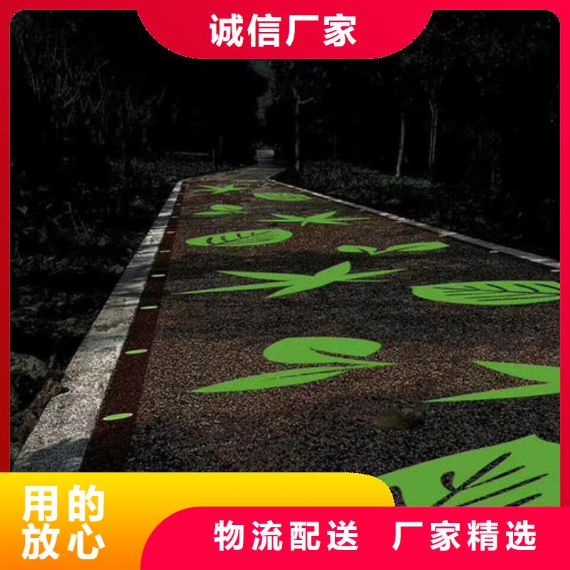 健身步道【塑膠跑道】正品保障