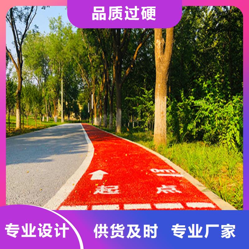 健身步道_公園步道大庫存無缺貨危機(jī)