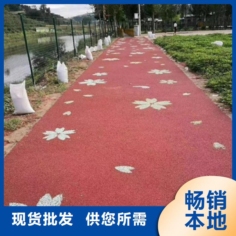 健身步道-室外运动场地质量三包