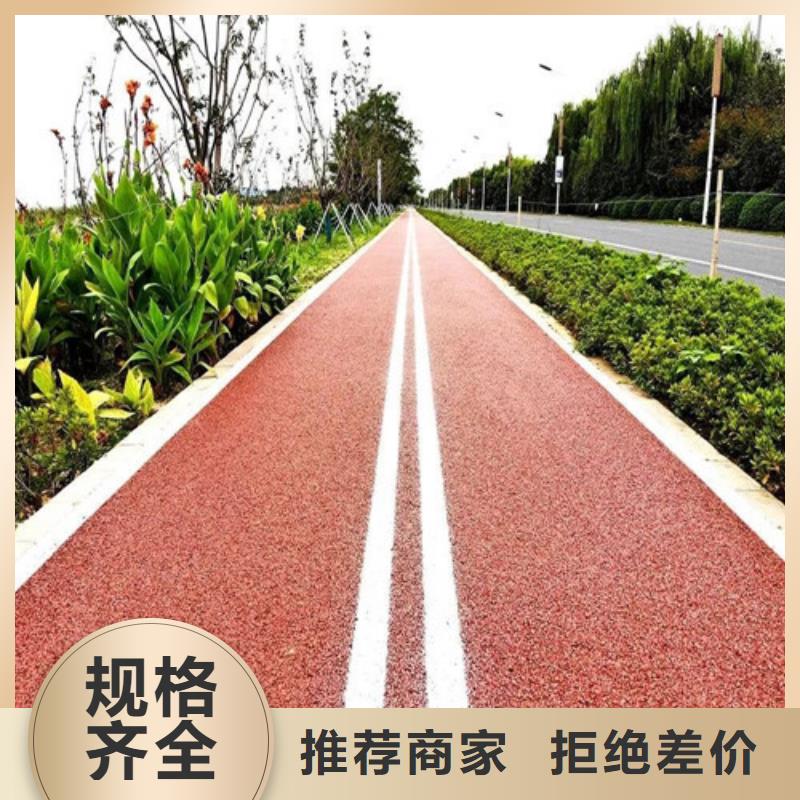 【健身步道_塑胶球场一手价格】