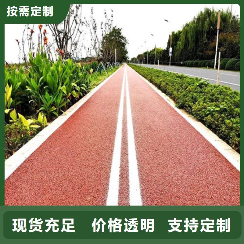 健身步道橡膠跑道材料支持加工定制