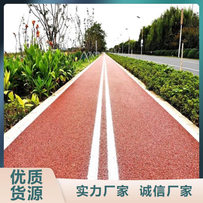 健身步道【塑胶球场】实力才是硬道理