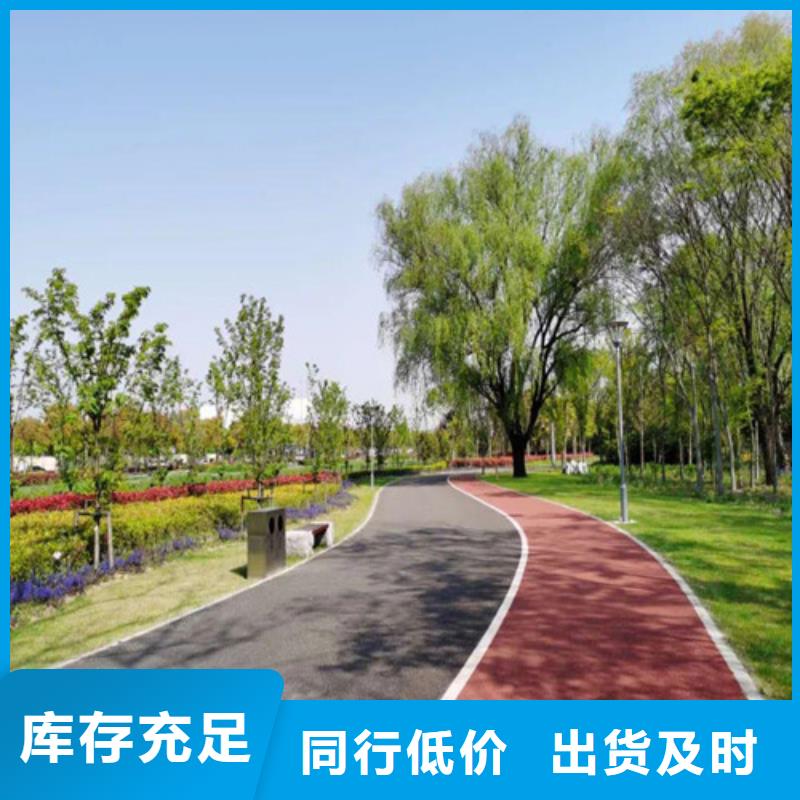 健身步道 【学校塑胶跑道】认准大品牌厂家