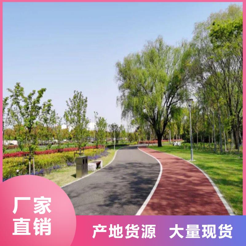 健身步道公園步道放心得選擇