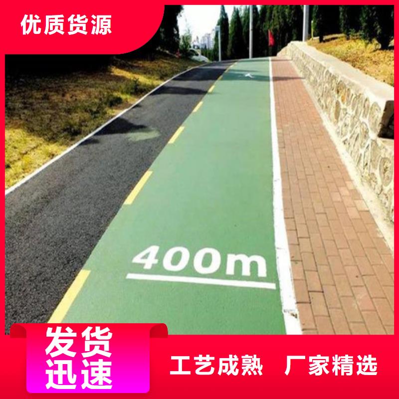 健身步道_硅PU球场规格齐全实力厂家