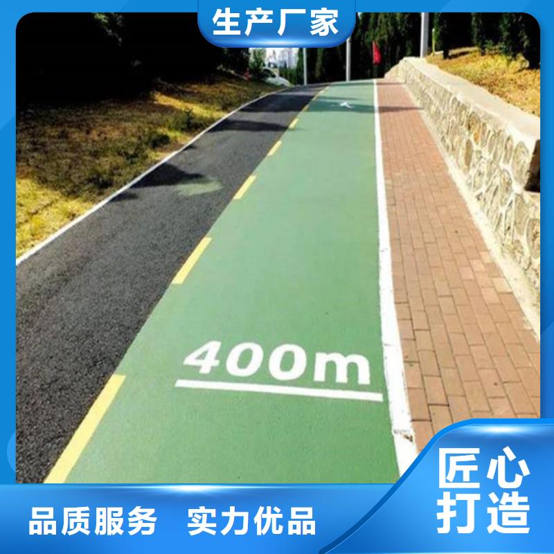 健身步道-塑膠跑道真材實料誠信經(jīng)營