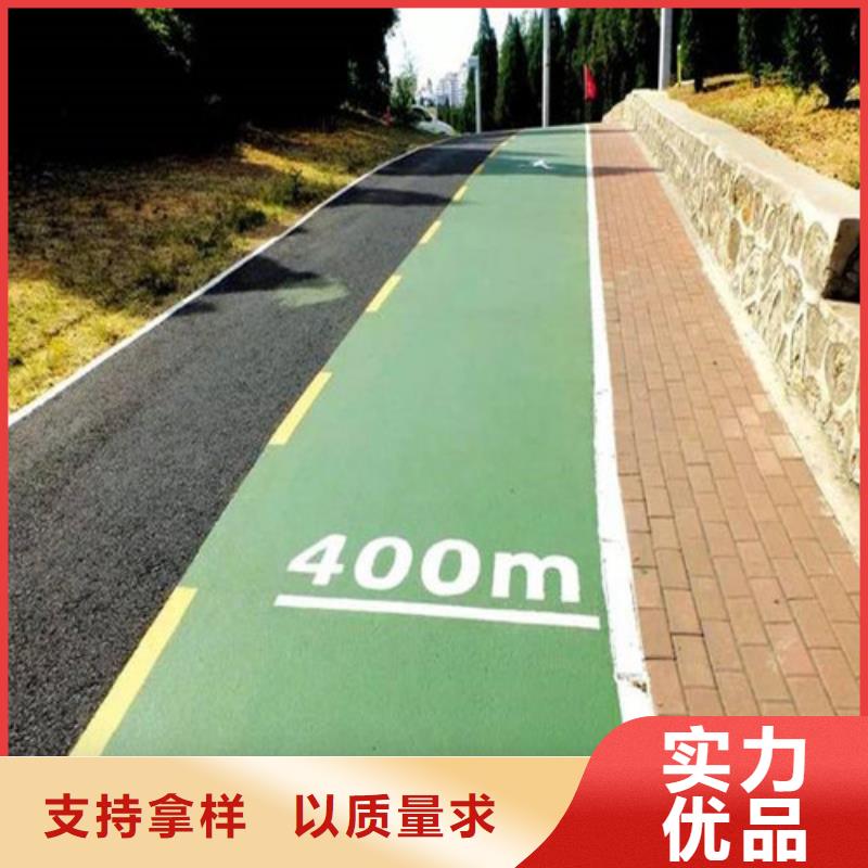 【健身步道塑胶跑道好货直供】