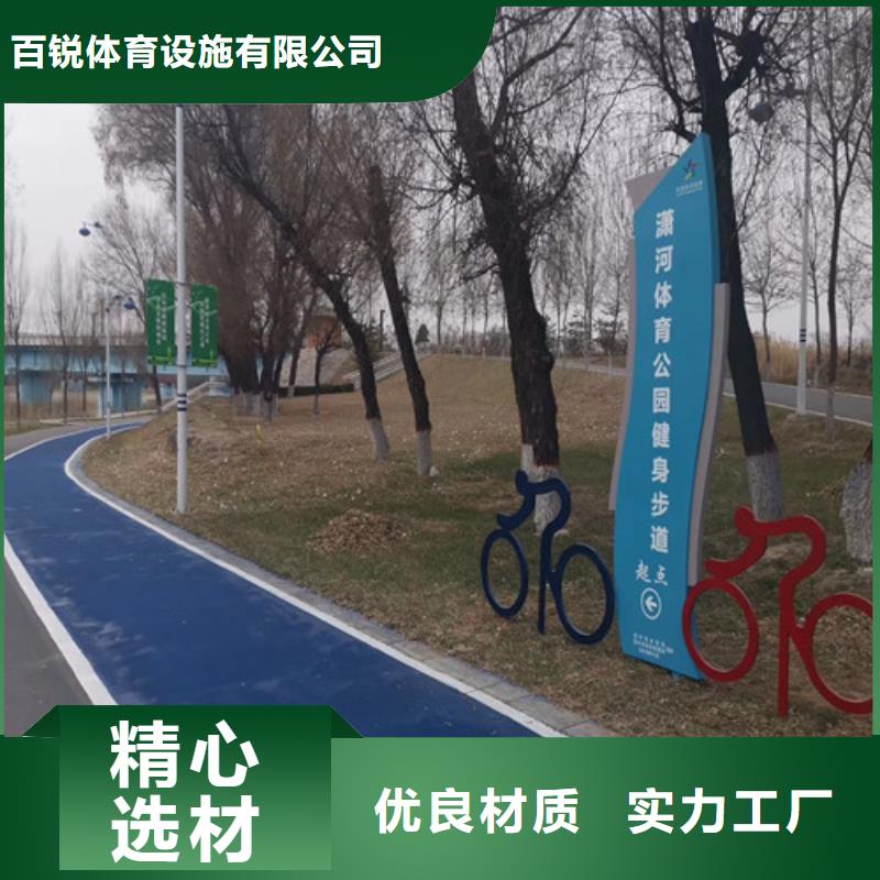 健身步道塑胶跑道工厂直供