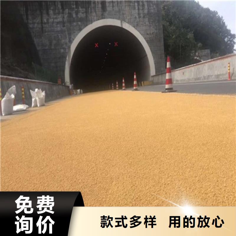 健身步道塑膠跑道型號全價格低