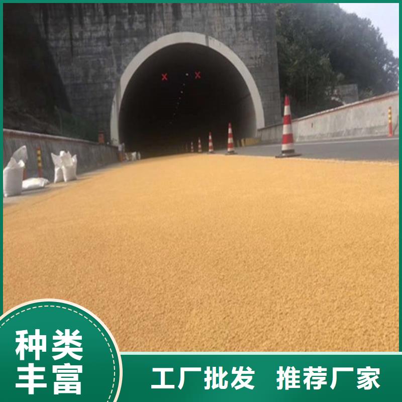 【健身步道塑膠跑道多種規格庫存充足】