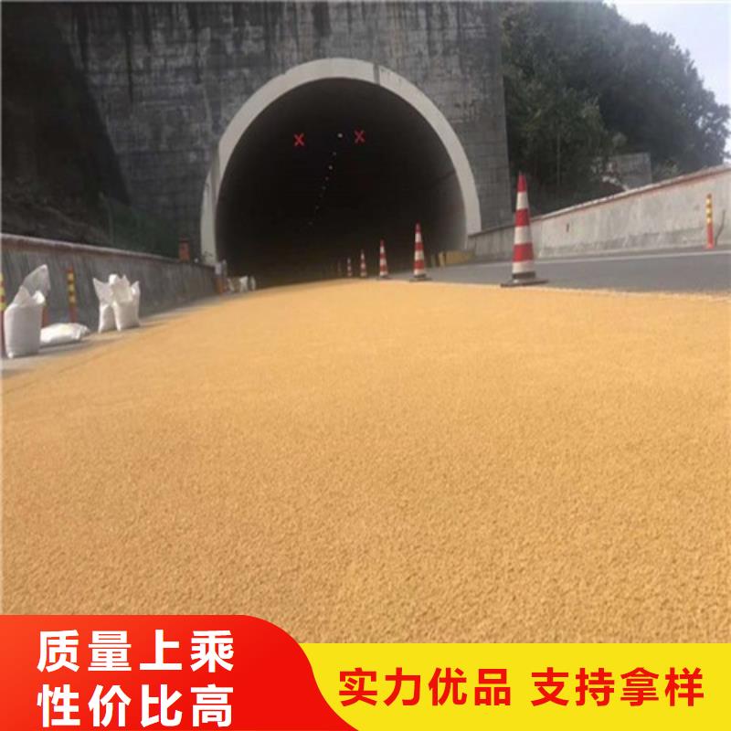 健身步道橡膠跑道材料實力公司