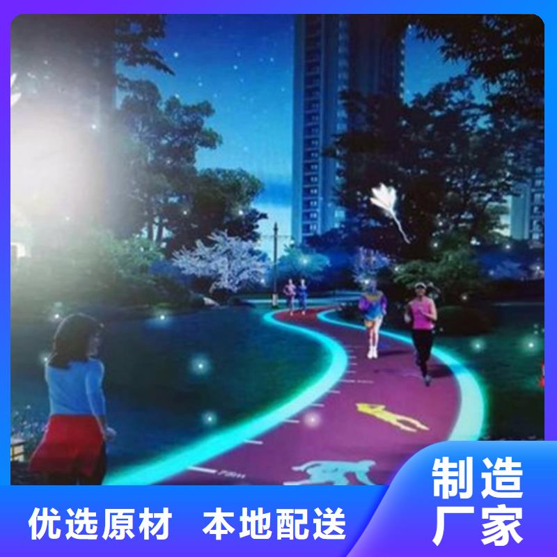 健身步道【塑胶球场】价格低