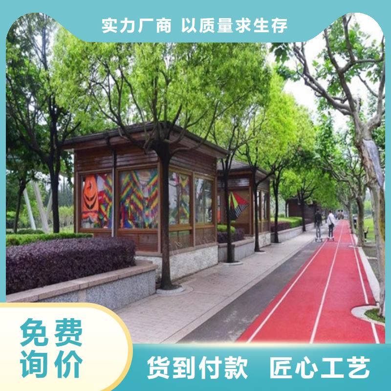 健身步道,硅PU球場多年廠家可靠