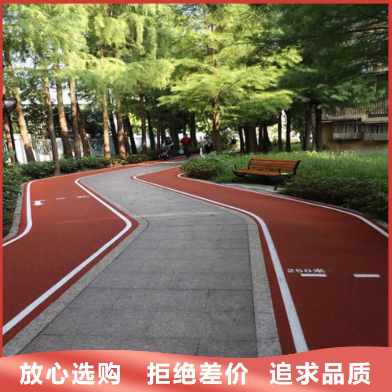 【健身步道-幼兒園地坪價(jià)格公道合理】