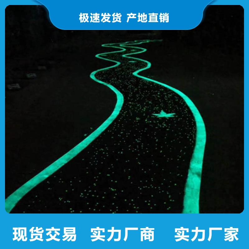 健身步道塑膠跑道產(chǎn)地采購(gòu)